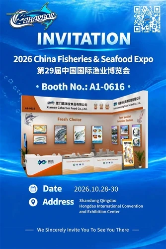 2026 China Fisheries & Seafood Expo
